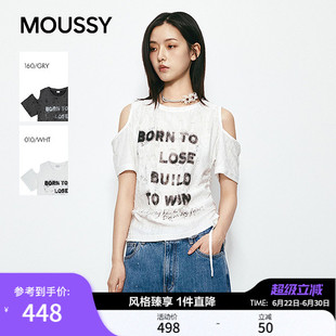 MOUSSY2026夏季新品甜酷风露肩墨痕字母印花短袖T恤028JSA90-1061