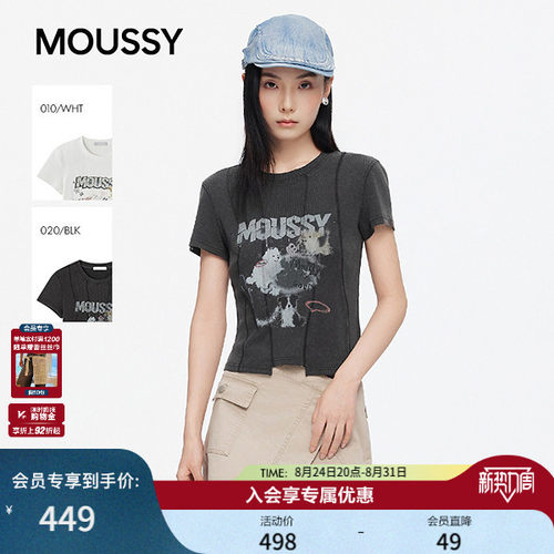 MOUSSY2026夏季新品复古做旧涂鸦小狗不规则短袖T恤028JAZ90-1018