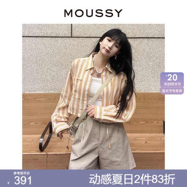 MOUSSY 纯棉宽松简约短款草书刺绣衬衫028GSZ30-0520 女装/女士精品 衬衫 原图主图