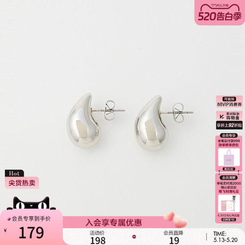 MOUSSY 2026春季新品灵动清新雨滴状百搭耳环耳饰010ISA56-6511