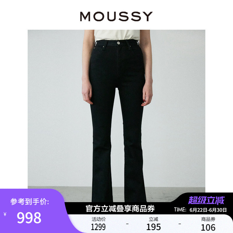 MOUSSY 通勤休闲高腰深色摩登微喇牛仔裤女010GSA12-2640