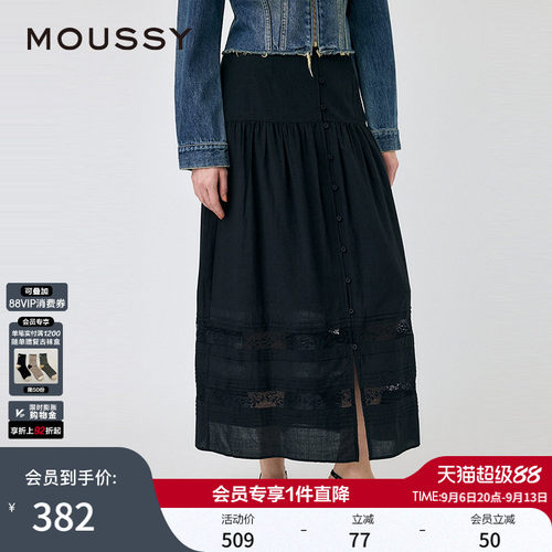 MOUSSY 秋季新品法式田园风拼接蕾丝高腰半身裙010IS931-2821
