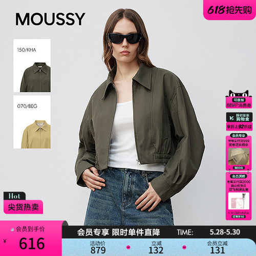 MOUSSY 春季新品街头潮酷简约短款时尚夹克外套028IAA30-1023