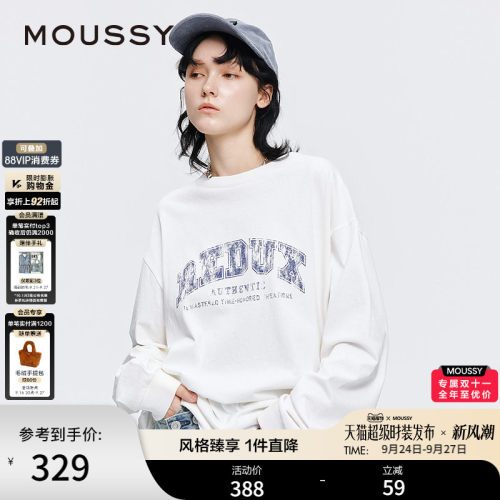 MOUSSY早秋新品美式学院风做旧印花长袖T恤女028JSX90-1052