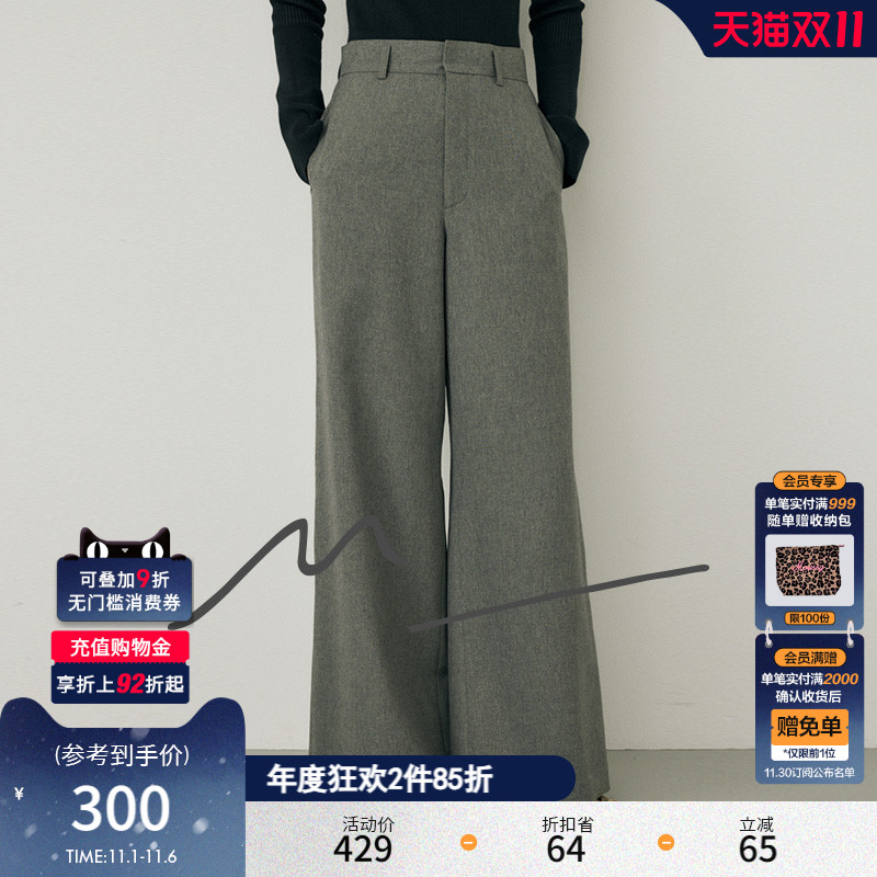 MOUSSY 秋季新品M系列格雷系垂感阔腿西装裤女010HA231-1161