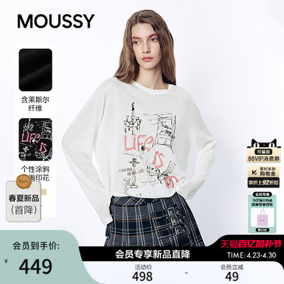 明星同款MOUSSY 26春季新品街头涂鸦风撞色长袖T恤028JSA90-1025