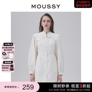 纯色长袖 连衣裙女010GSW30 复古田园风可拆卸领泡泡袖 MOUSSY 2380