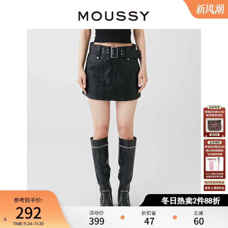 MOUSSY摇滚风附腰带短裙皮裙