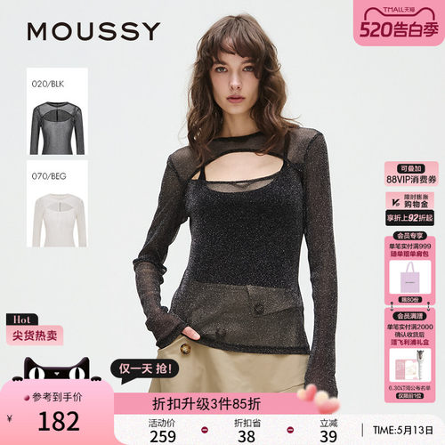 MOUSSY 春季新品辣妹网纱透视细闪镂空修身上衣028ISA80-2141