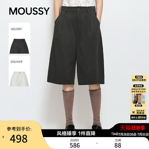MOUSSY2026春夏新品复古宽松纯棉阔腿薄款休闲短裤028JSC31-1055