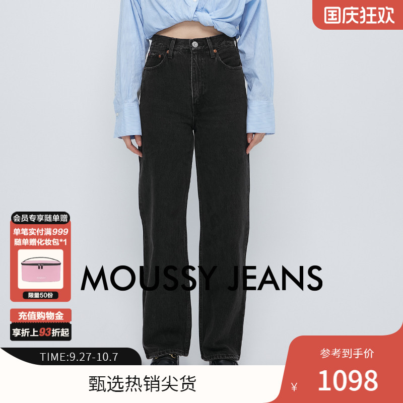纯棉高腰MOUSSY长裤阔腿