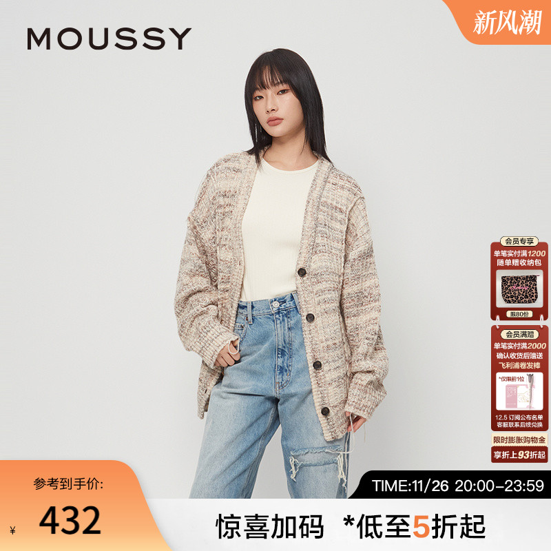 MOUSSY 秋季都市通勤风V领宽松慵懒感针织开衫010HAS70-6601