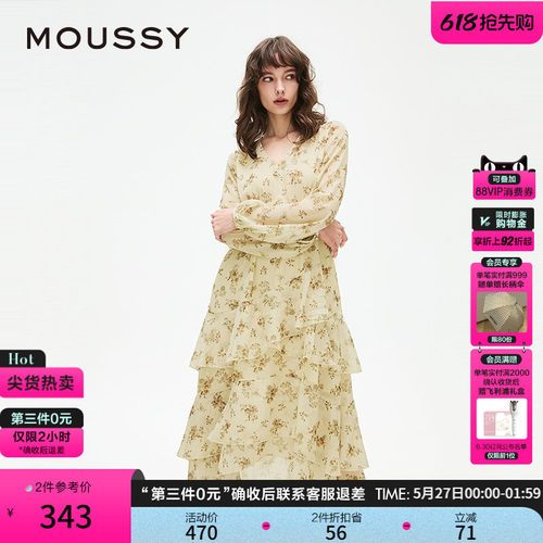 MOUSSY 春季新品意式度假风蔷薇印花雪纺连衣裙028ISX33-1781