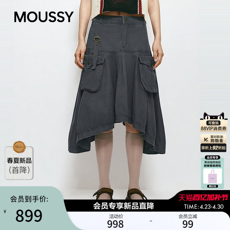 MOUSSY 2026夏季新品工装风大口袋复古不规则半身裙028JSZ11-1027