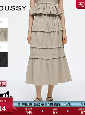 MOUSSY 夏季新品海岸假日木耳边蛋糕裙半身裙女028ISA31-2171