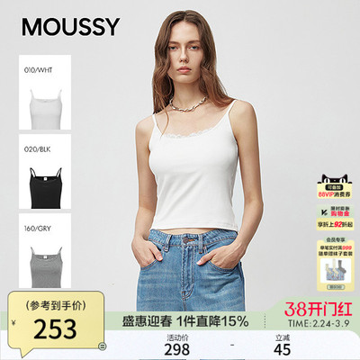 MOUSSY 秋季新品甜美蕾丝拼接小logo针织吊带028IAA90-1023