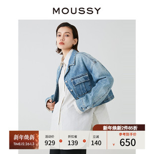 纯棉牛仔外套028HS411 日系复古水洗短款 0010 早春新品 MOUSSY