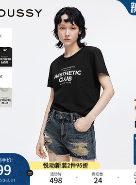 MOUSSY 夏季新品裂纹字母印花纯棉正肩短袖T恤028ISA90-1002