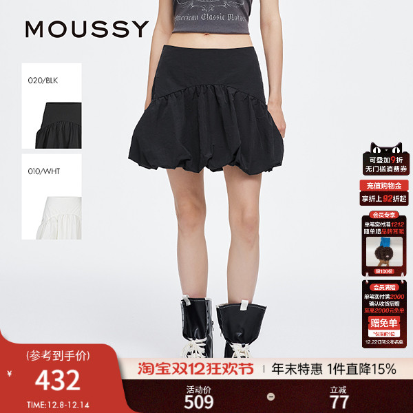 MOUSSY 2025夏季新品甜美元气高腰花苞蓬蓬半身裙女028ISA31-2331
