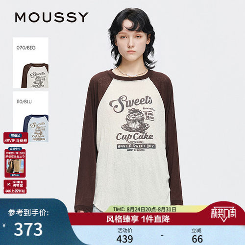 MOUSSY早秋新品休闲风撞色字母印花轻薄长袖T恤女028IAA90-0721