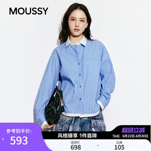 MOUSSY 2026春季新品通勤复古风条纹撞色长袖衬衫女010JS330-5751