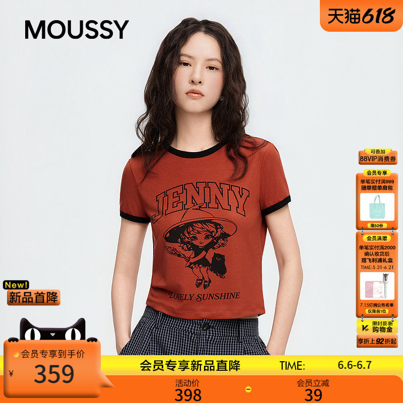 MOUSSY2026夏季新品美式复古风做旧字母印花短款T恤028JSA90-1071
