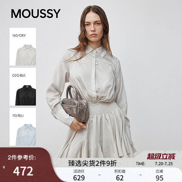 MOUSSY 春季新品通勤风不规则长袖衬衫连衣裙028IAA33-1007
