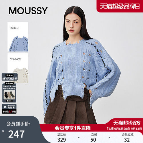 MOUSSY 秋季新品慵懒风撞色破洞绞花镂空针织衫028IAA70-0401