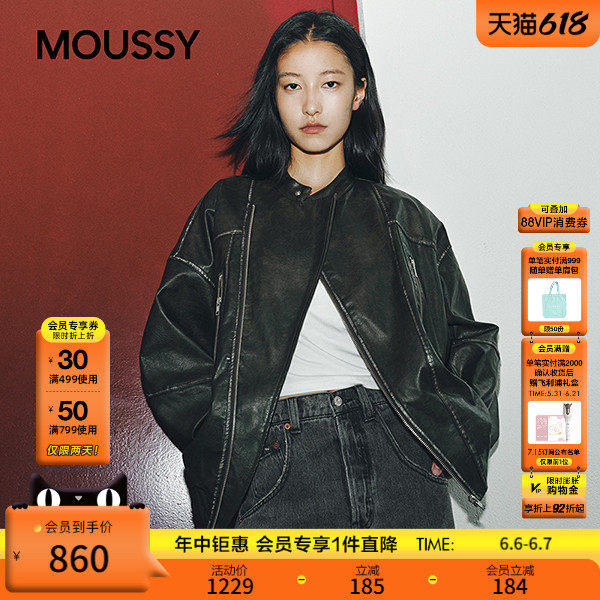 MOUSSY 春季新品街头潮酷风口袋拉链皮衣外套女028IAA30-1027