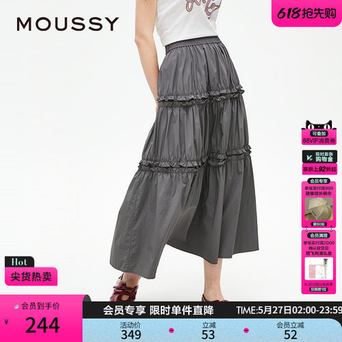 MOUSSY 春季新品文艺复古风木耳边大摆半身裙女028ISX31-1891