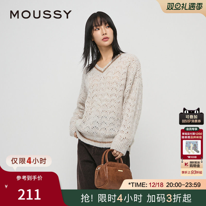 软糯毛衣moussy撞边V领套头