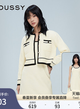 MOUSSY 春季新品富家千金小香风两件套连衣裙女028HAZ70-2281