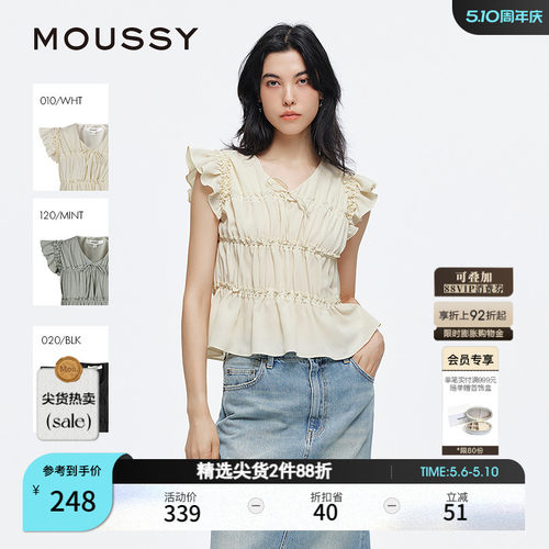 MOUSSY 春季新品清新森系抽褶木耳边飞飞袖衬衫028ISA30-3481