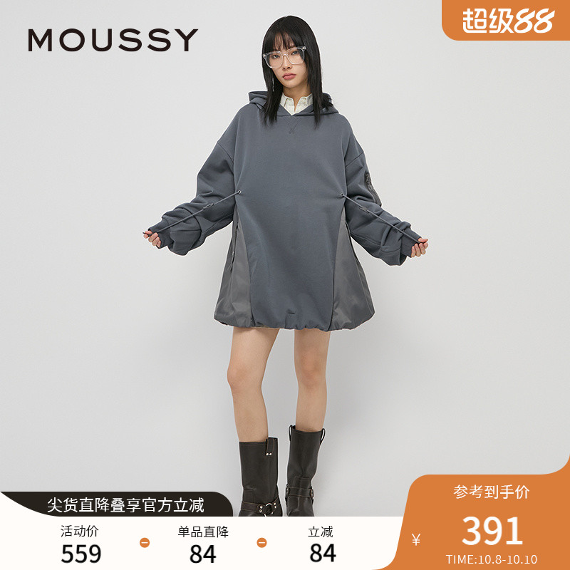 MOUSSY 秋季新品运动机能风拼接抽绳连帽连衣裙028HAZ80-0611