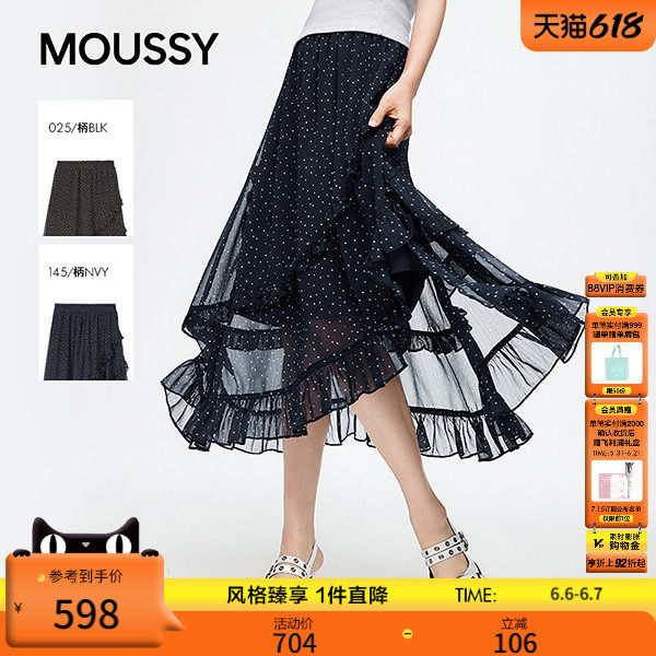 MOUSSY 2026夏季新品复古风不规则波点撞色半身裙女028JSC31-1060