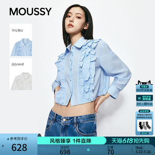 MOUSSY 2026夏季新品甜美风荷叶边拼接短款长袖衬衫028JSA30-1034