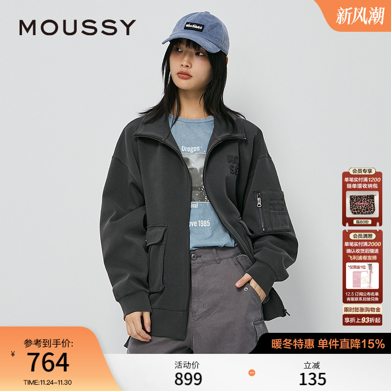 MOUSSY 秋季新品美式复古学院风宽松大口袋外套028HAZ80-2151