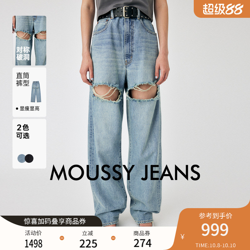moussy宽松直筒高腰破洞牛仔裤