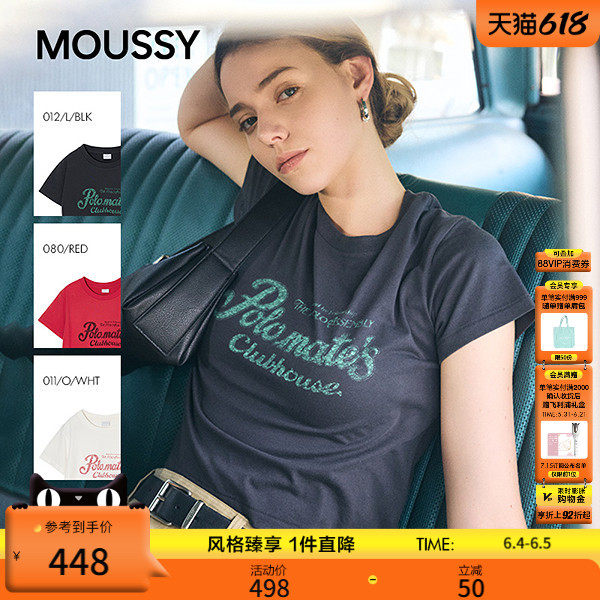 MOUSSY2026夏季新品甜酷风做旧字母印花短款短袖T恤010JS490-5101