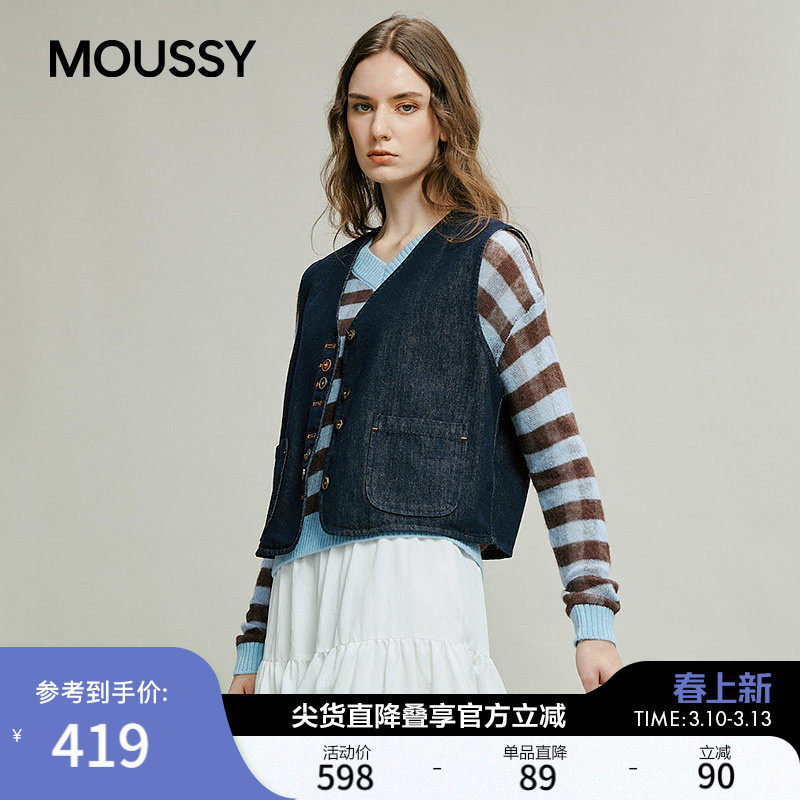 MOUSSY秋季新品复古风口袋拼接短款马甲外套女028IAC10-1003