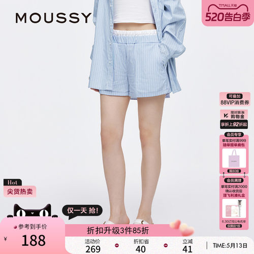 MOUSSY 夏季新品双腰头慵懒感条纹休闲短裤女028ISA31-0002