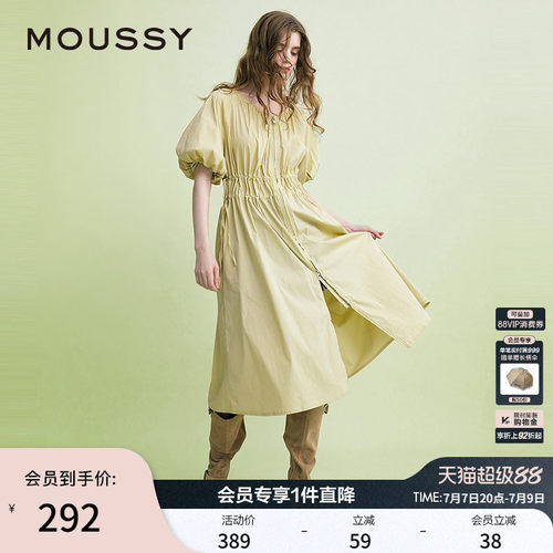 MOUSSY 春季新品灯笼袖抽绳收腰双拉链连衣裙女028ISA33-3991