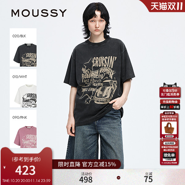 MOUSSY 2025夏季新品做旧复古汽车字母宽松短袖T恤028IAZ90-1141