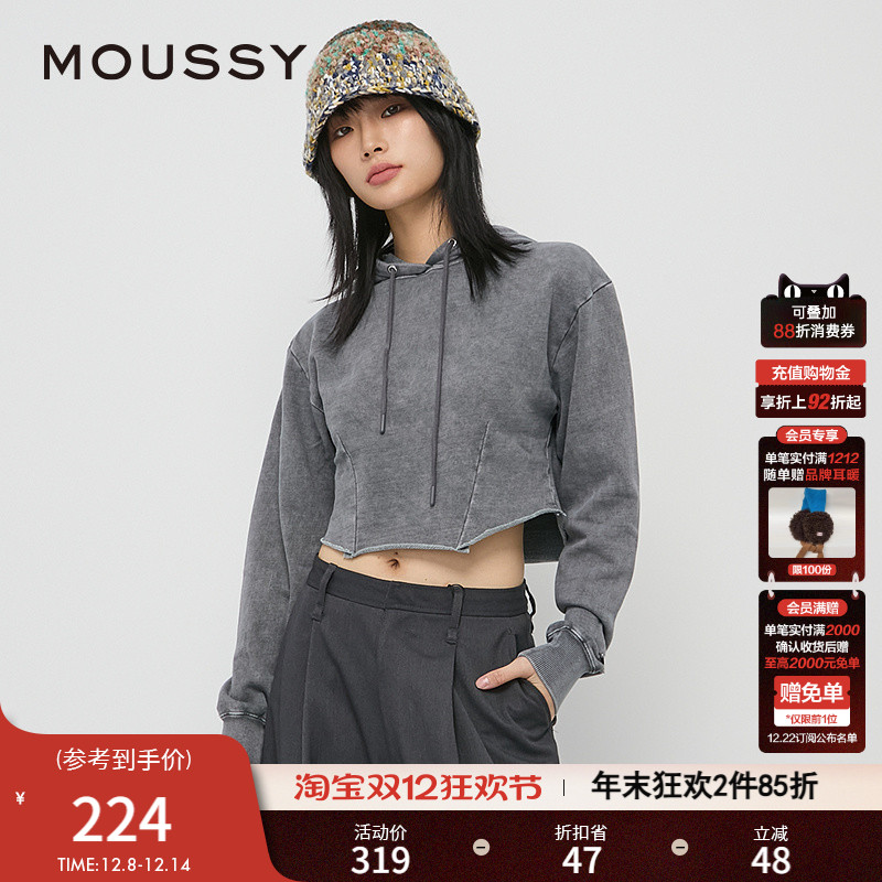 MOUSSY 秋季新品简约风小个子短款卷边连帽卫衣010HAL90-2741