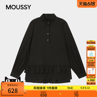 MOUSSY 2026夏季新品甜酷风褶皱荷叶边层叠休闲衬衫028JSA30-1070