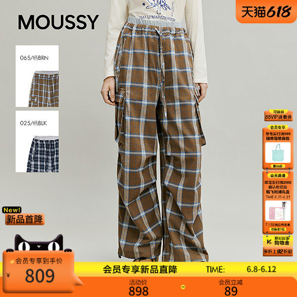 MOUSSY 2026春季新品复古工装风大口袋格纹阔腿长裤028IAA31-1035