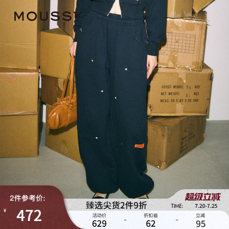 MOUSSY 春季新品联名款多口袋运动休闲裤卫裤女010ISS01-0841