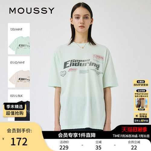 MOUSSY 夏季新品做旧LOGO印花圆领宽松短袖T恤010IS290-5281