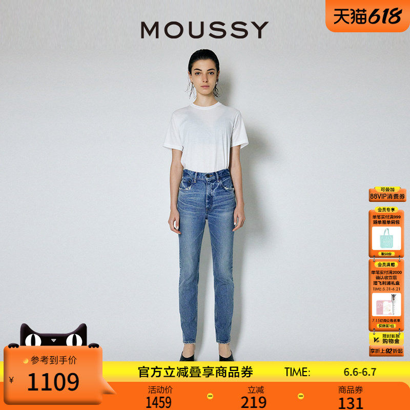 MOUSSY 复古休闲风水洗磨损设计铅笔牛仔裤女010GAA12-2700