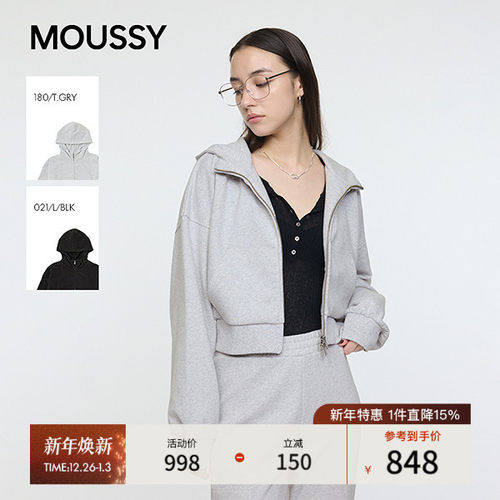 MOUSSY 2025秋季新品慵懒风简约短款连帽卫衣开衫女010IA180-3811